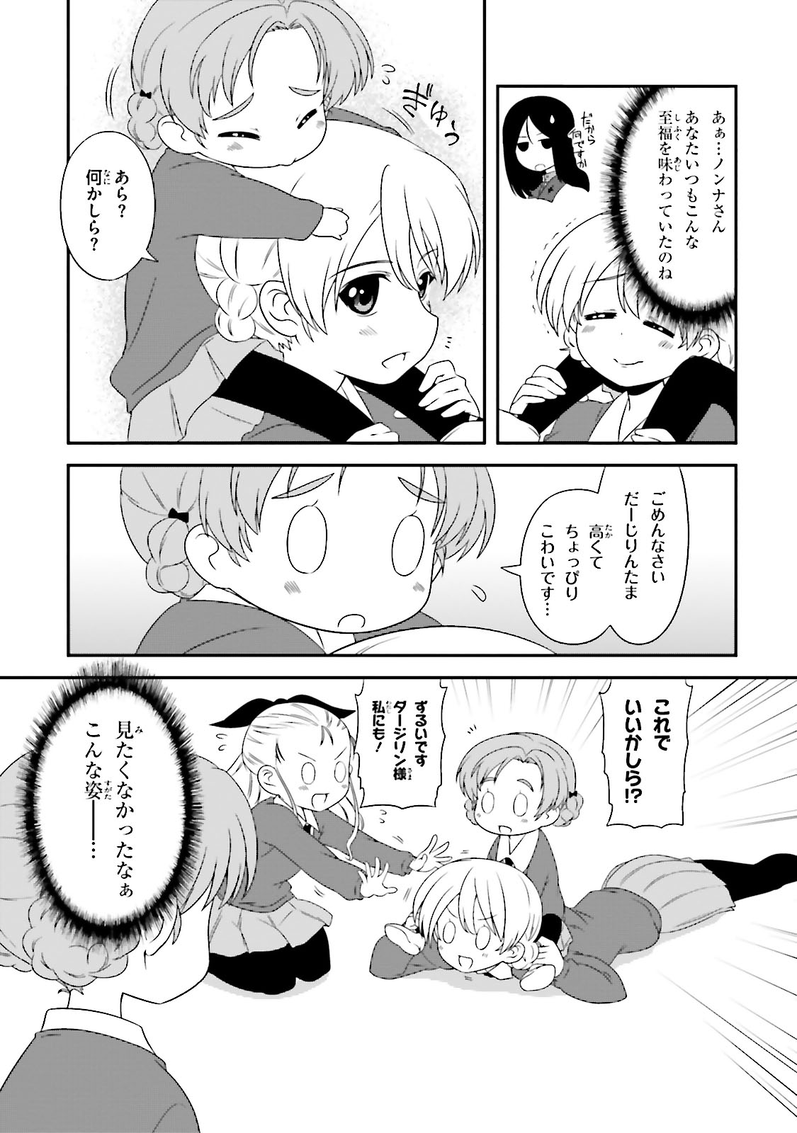 P38