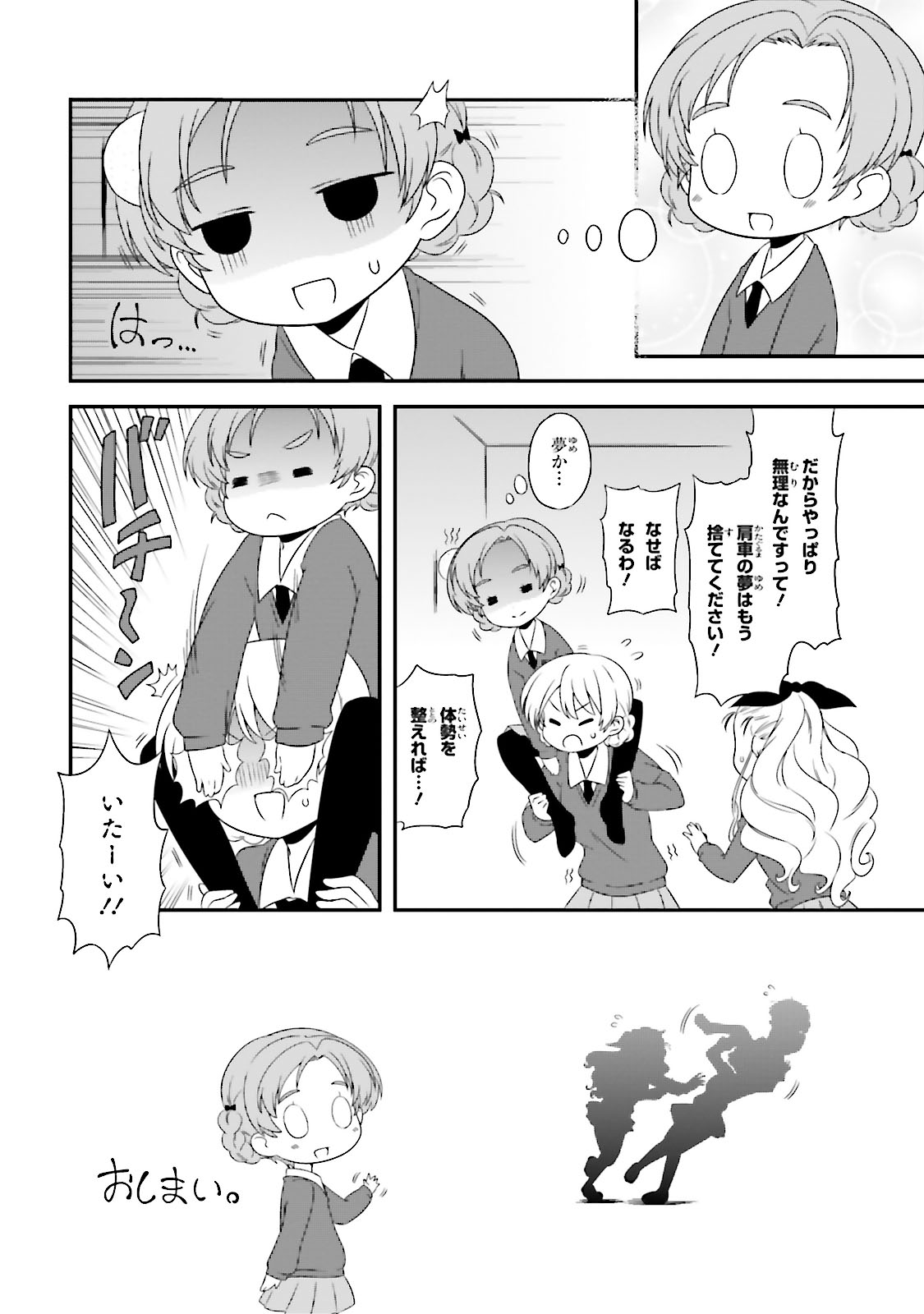 P39