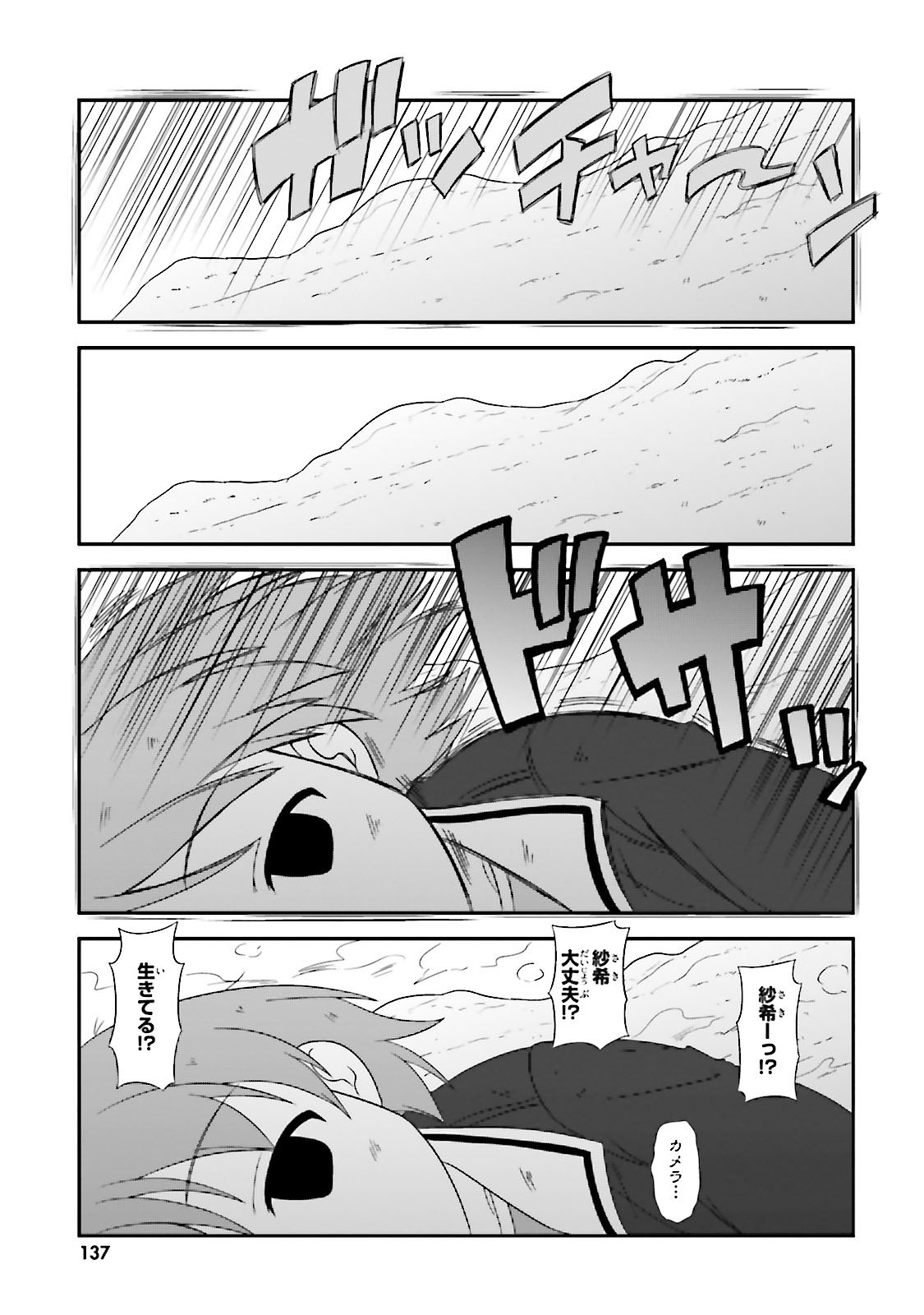 P42