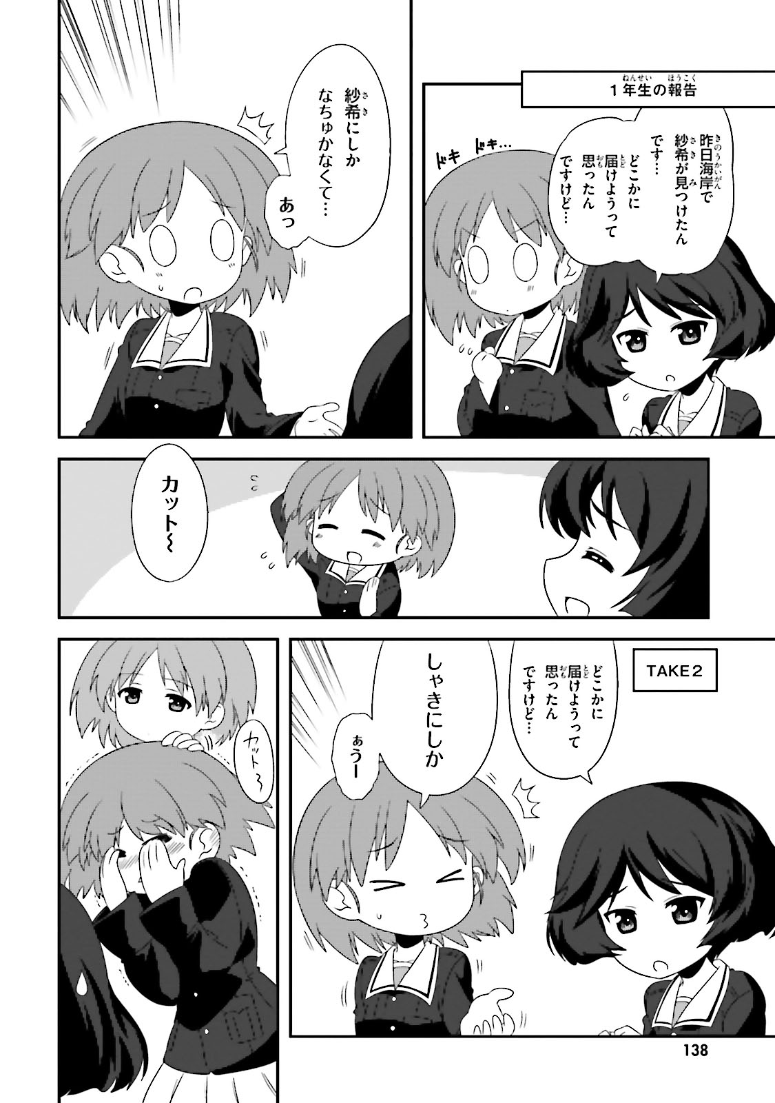 P43