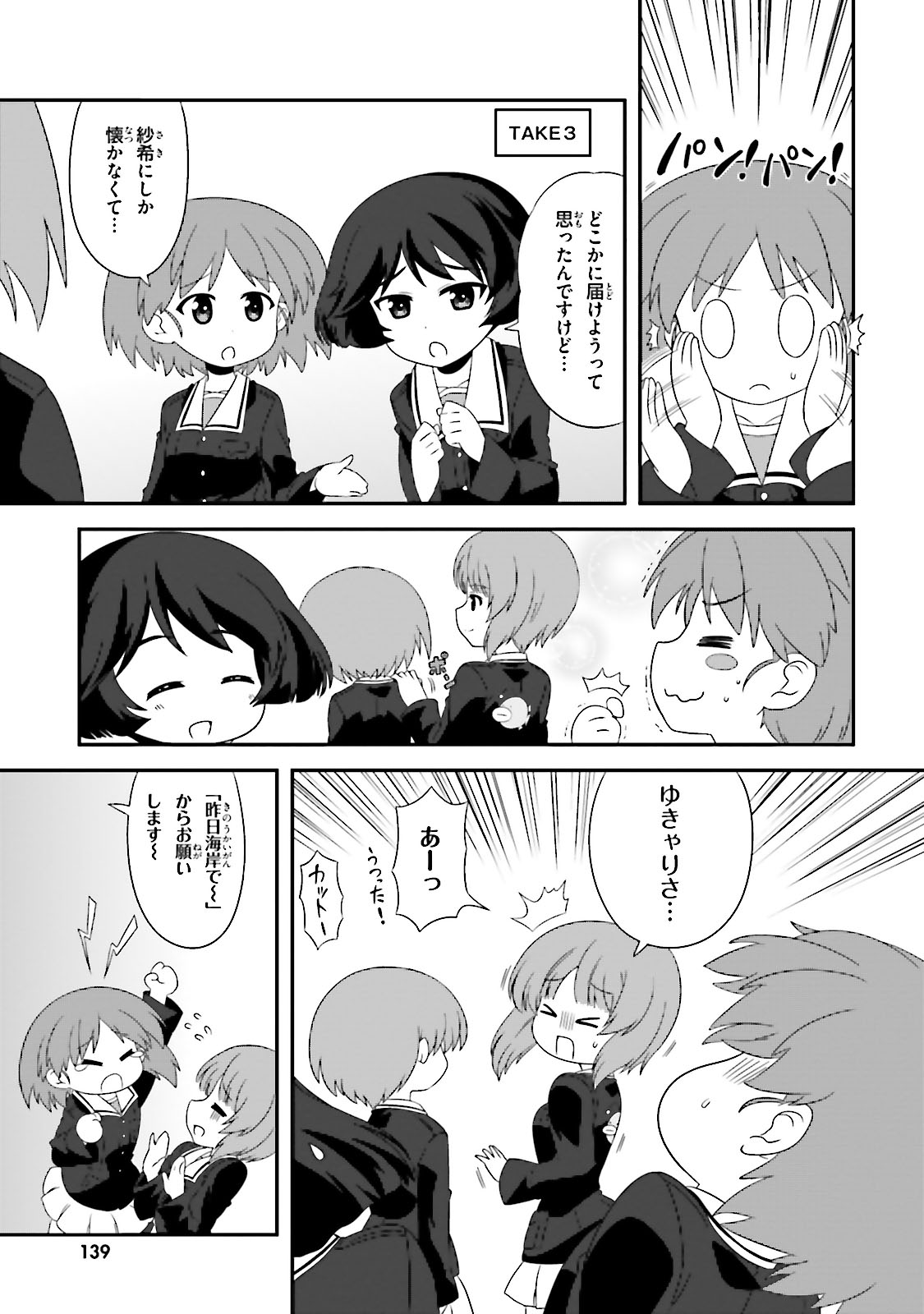 P44