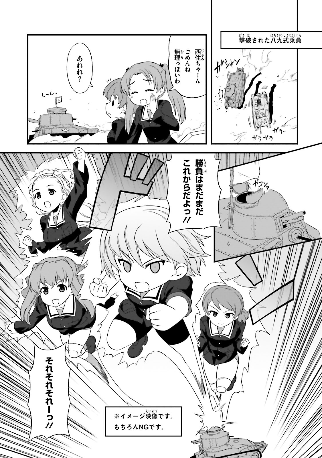 P46