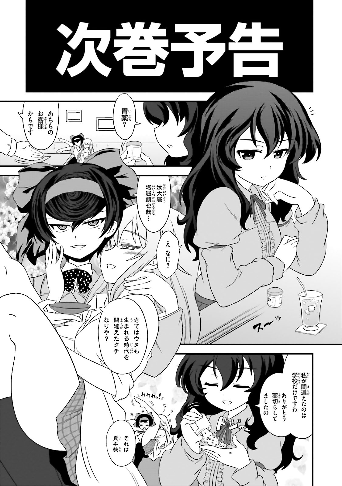 P48