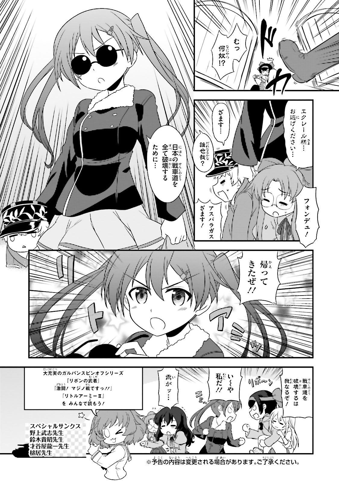 P49
