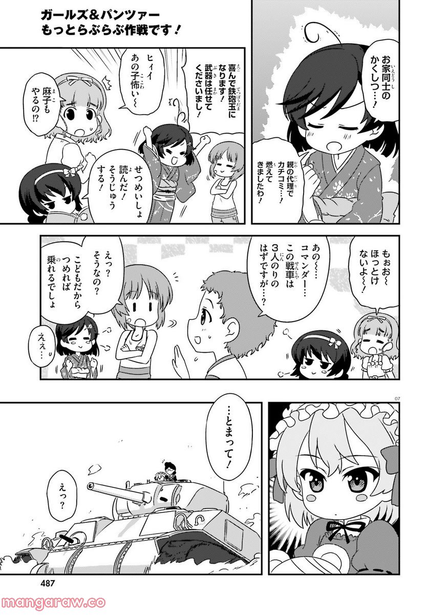 P7