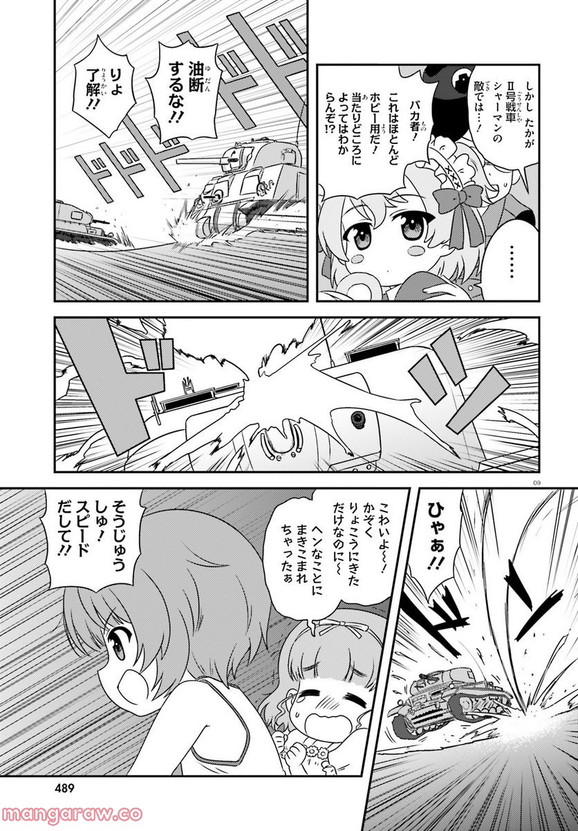 P9