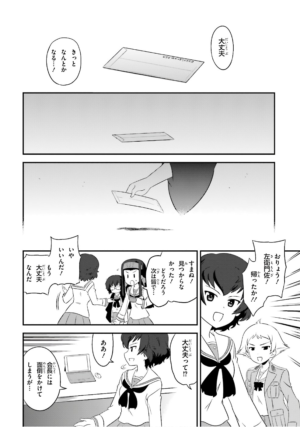 P22
