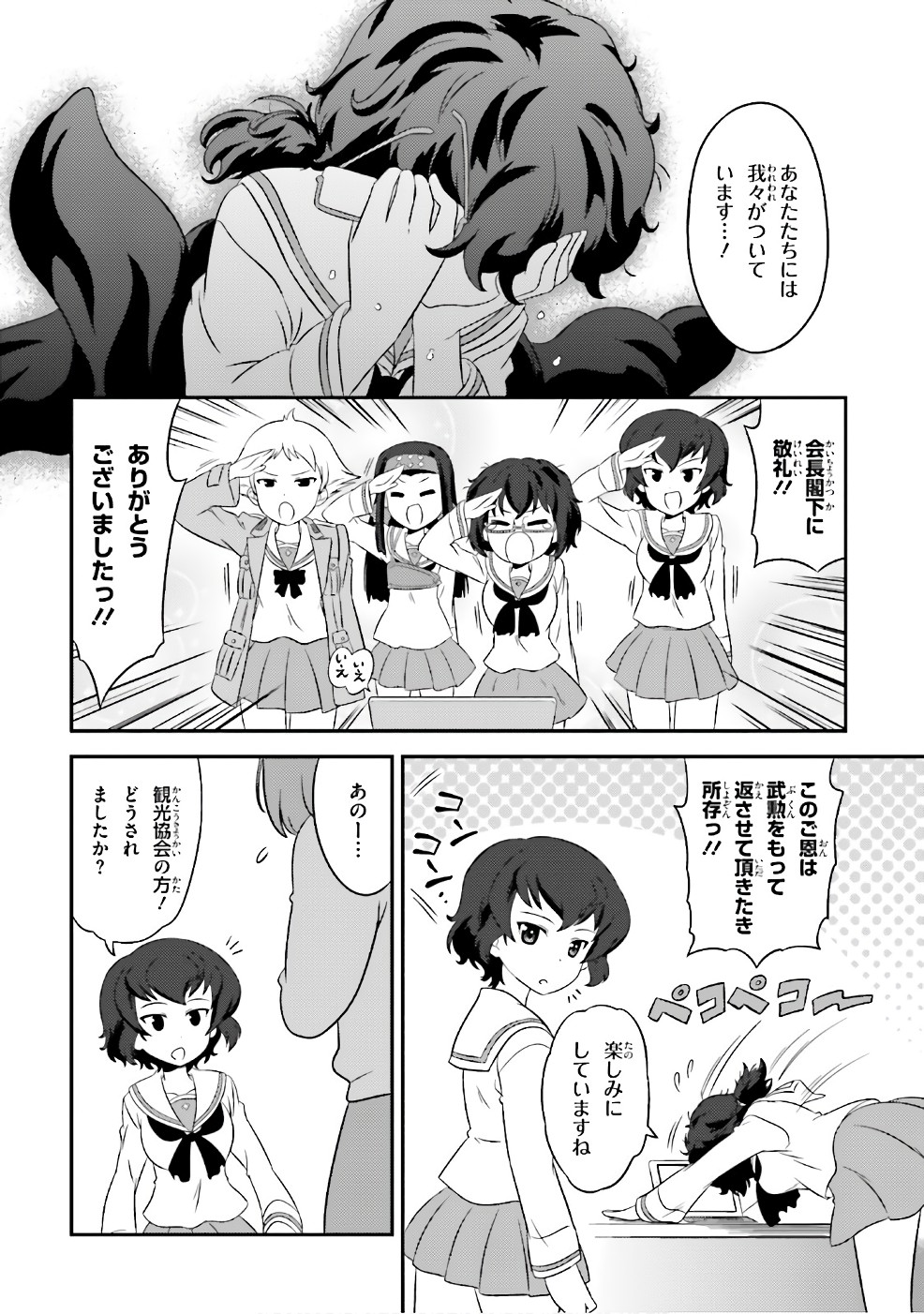 P24
