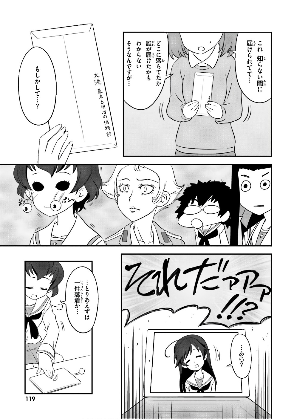 P25