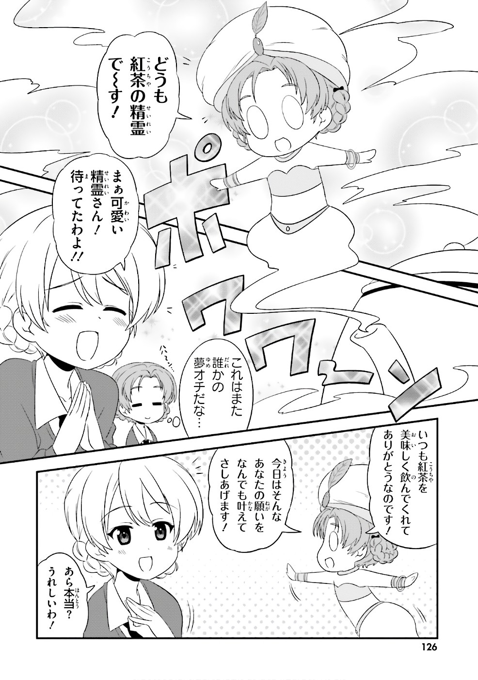 P30
