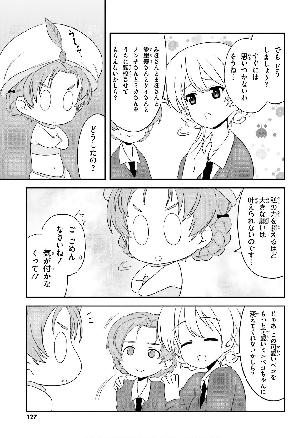 P31