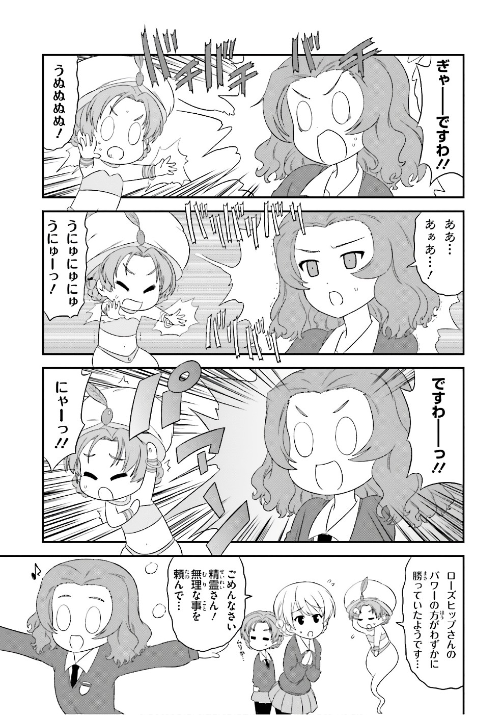 P33