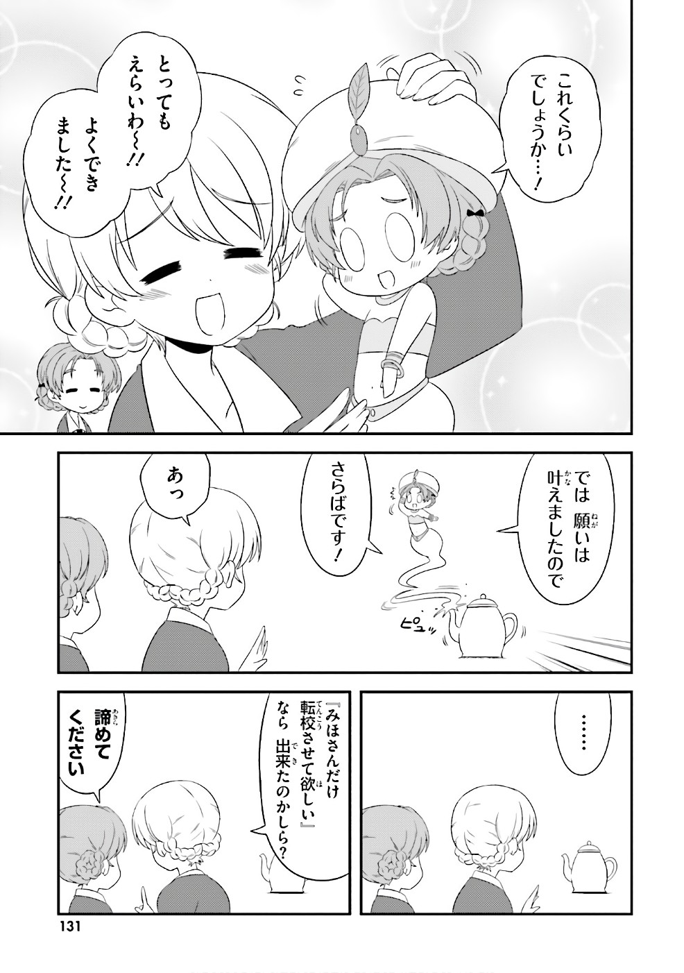 P35