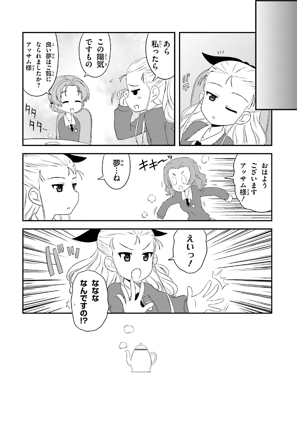 P36