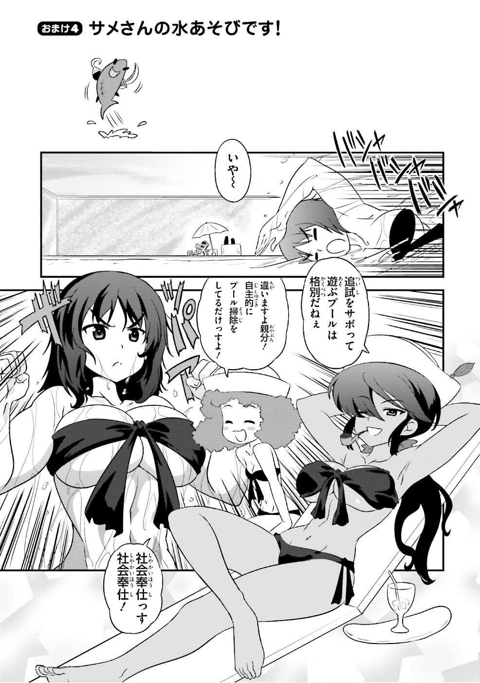 P37