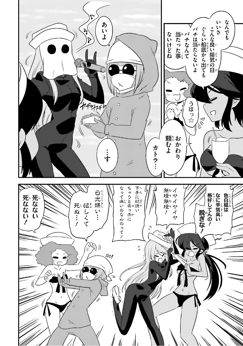 P38