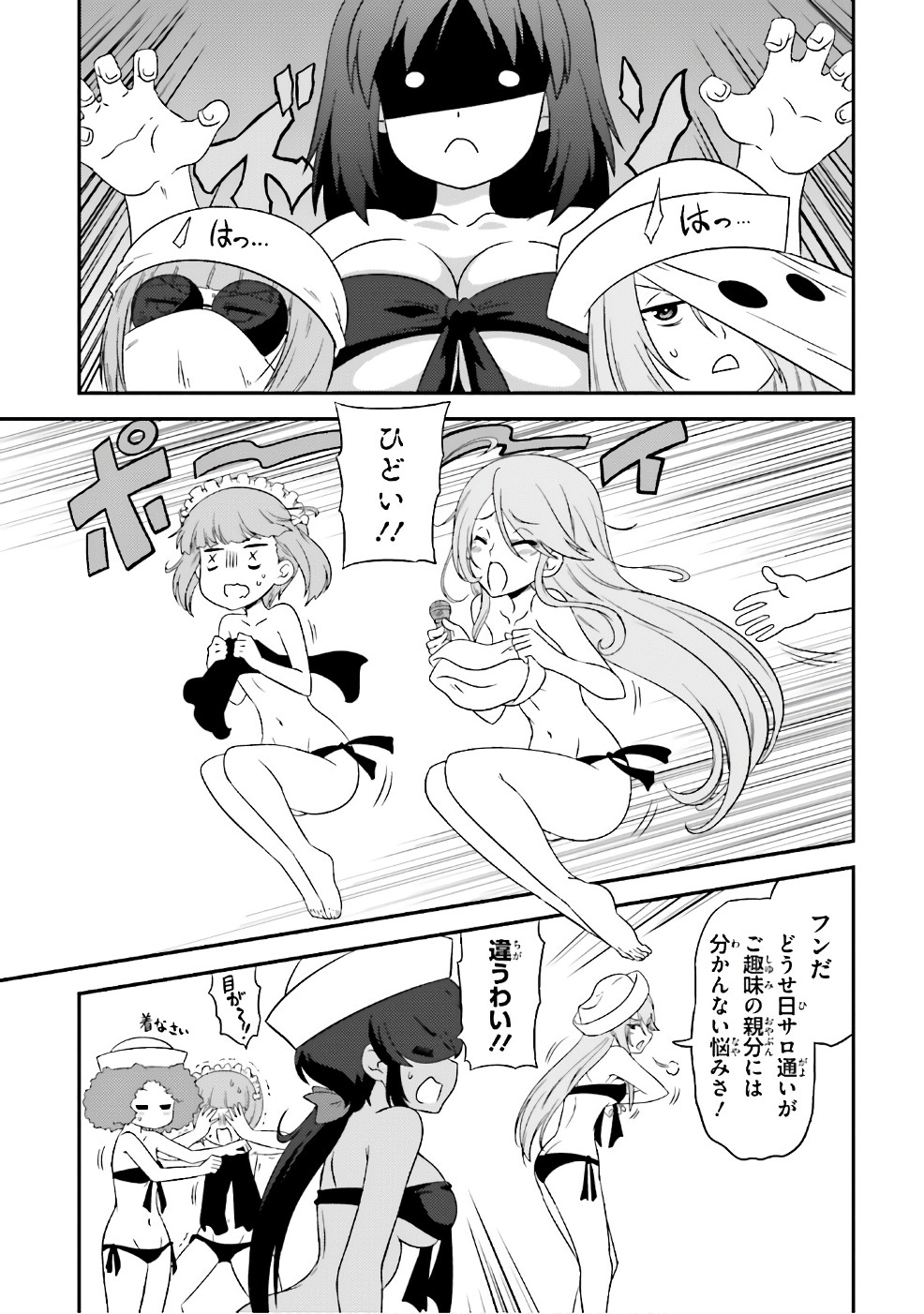 P39