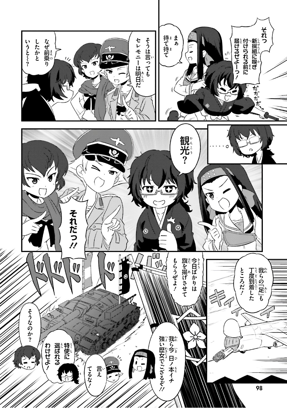 P4