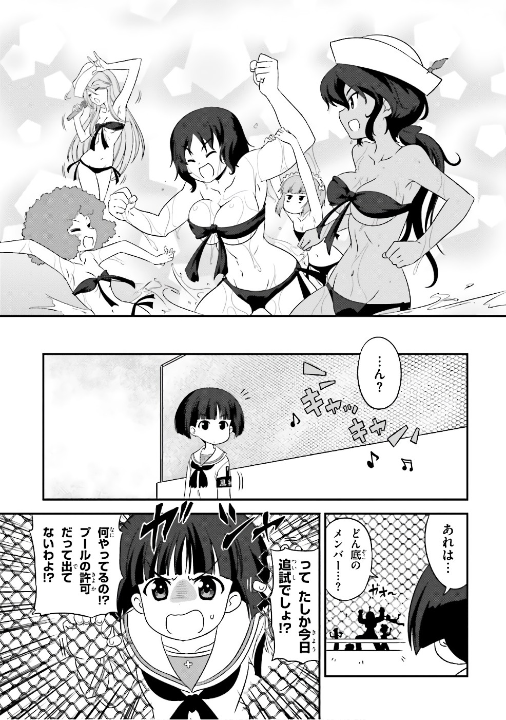 P43