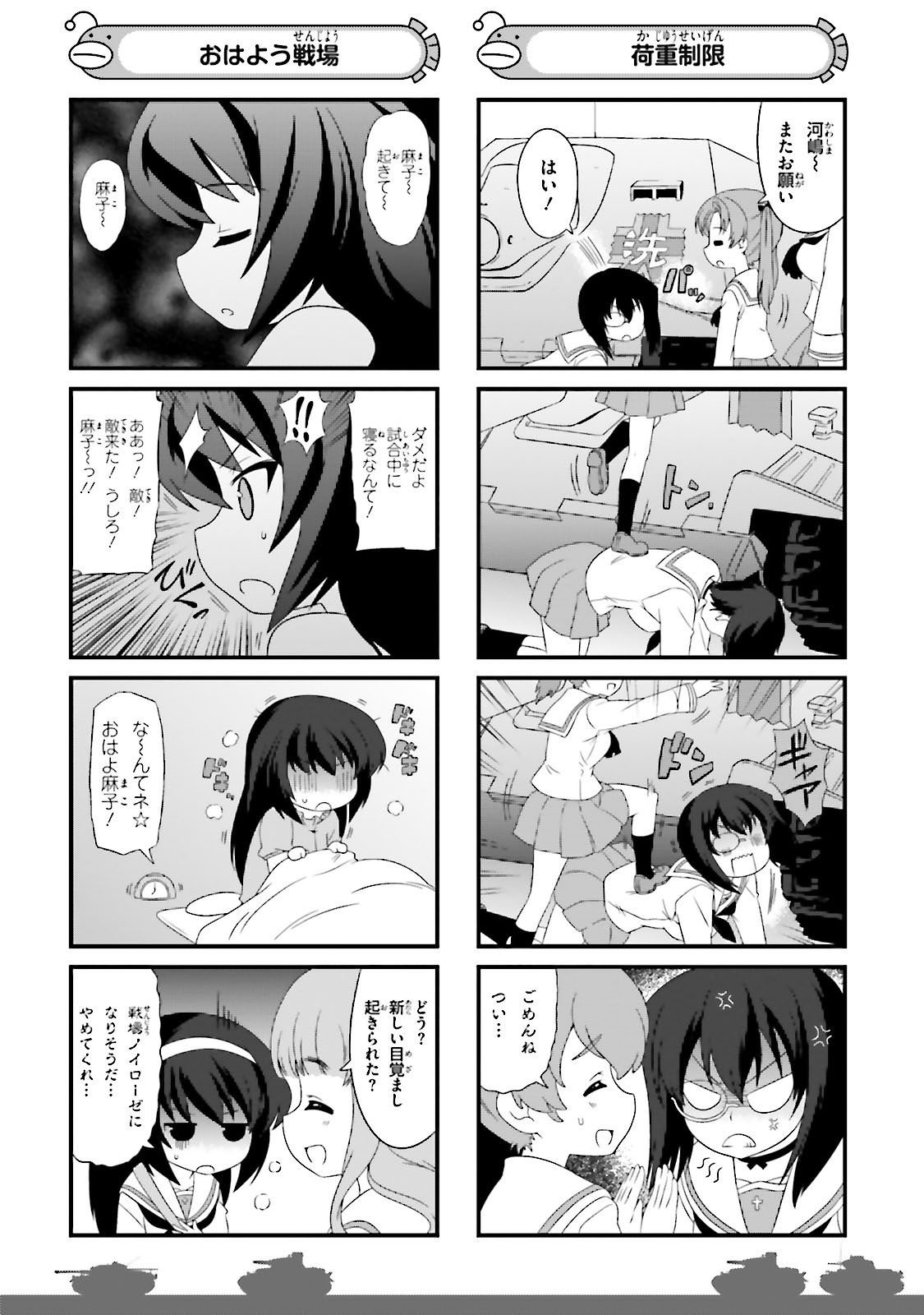 P12