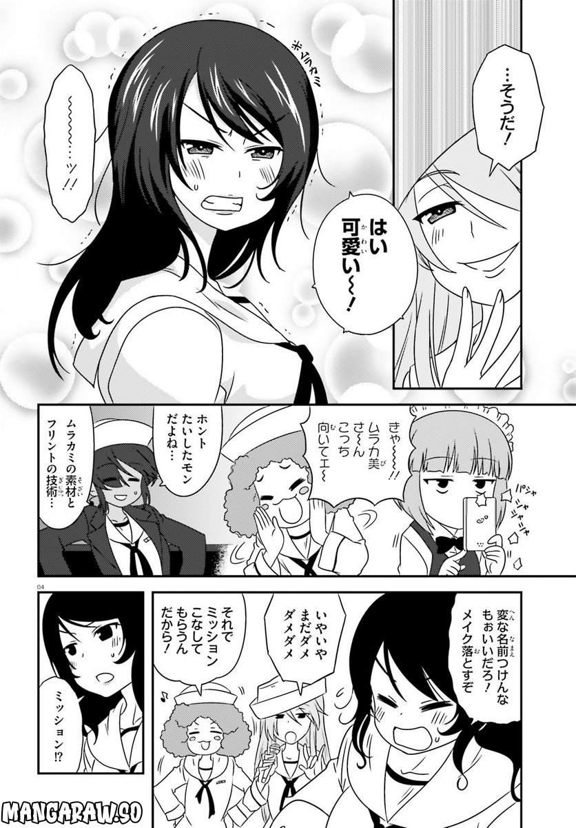 P4