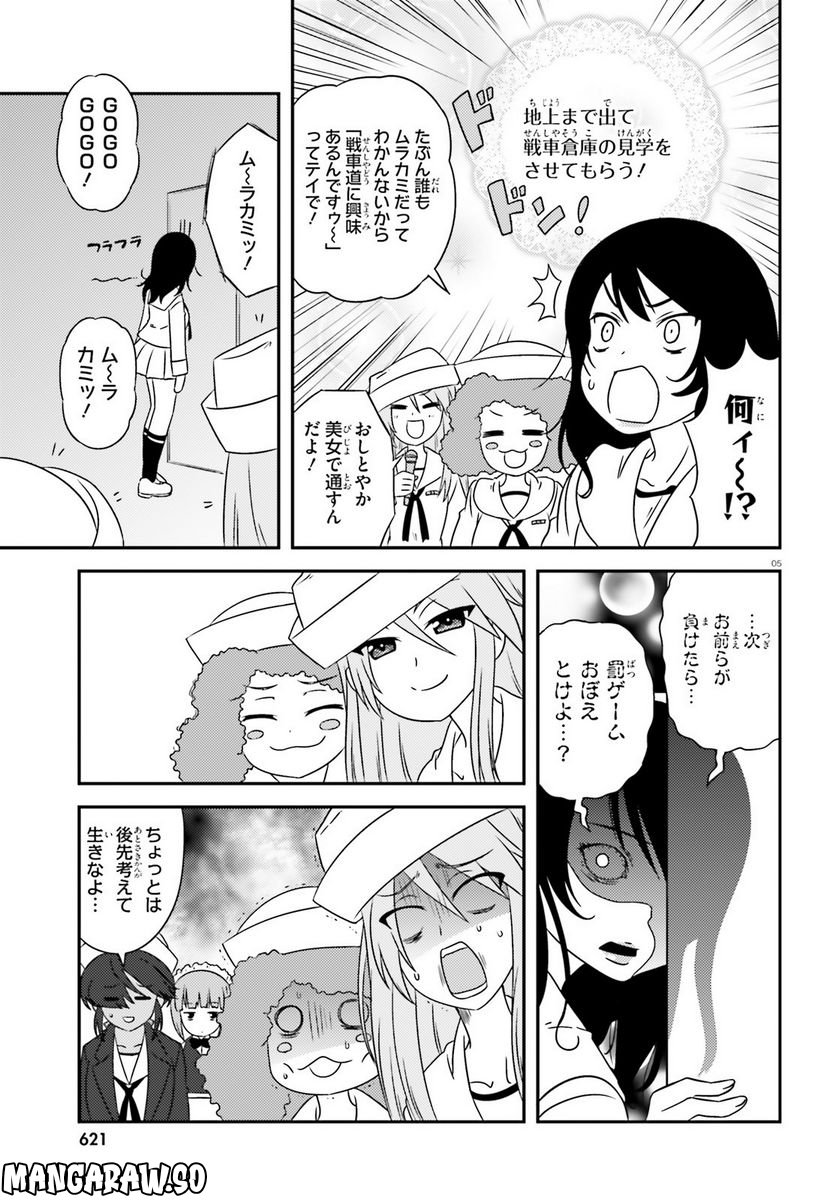 P5
