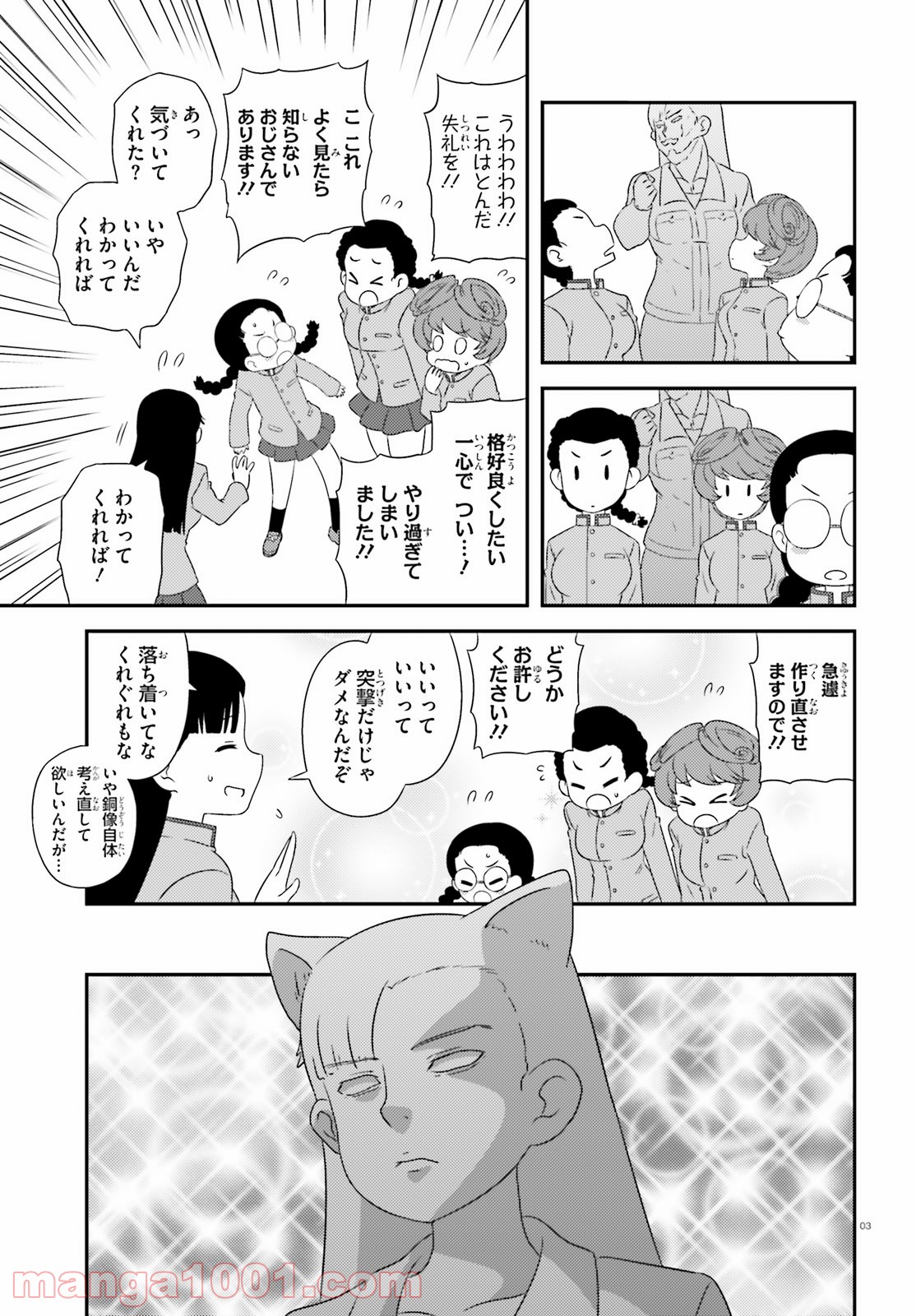 P3
