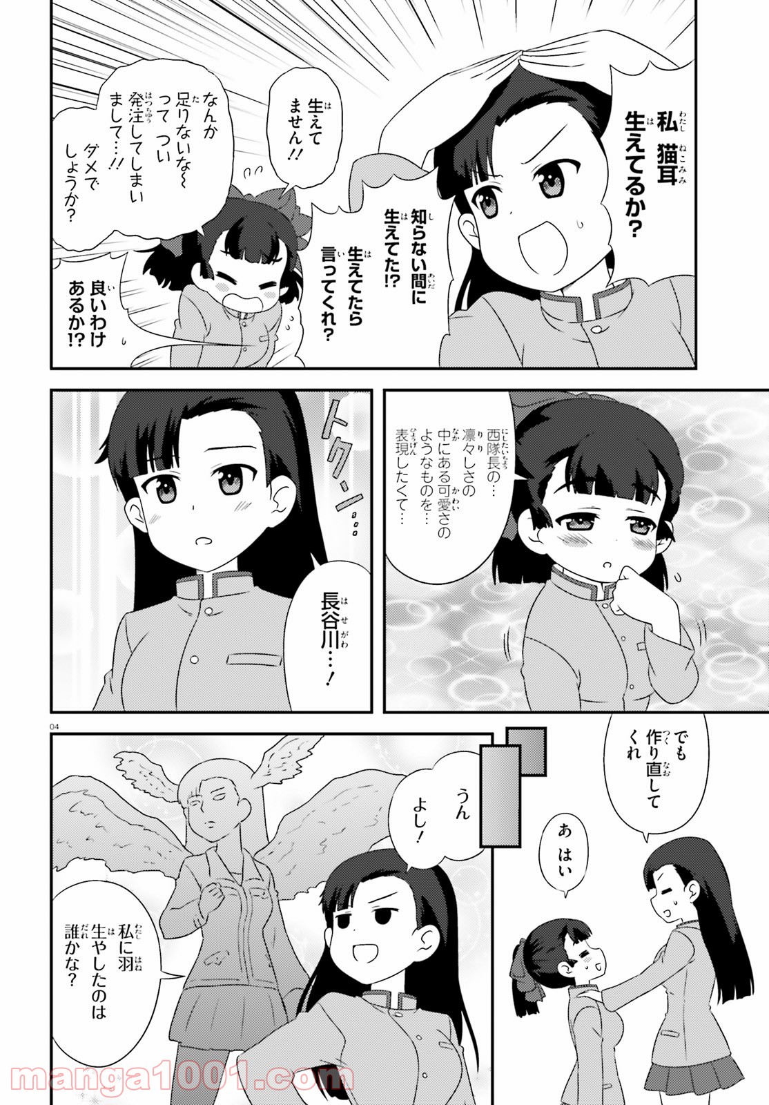 P4