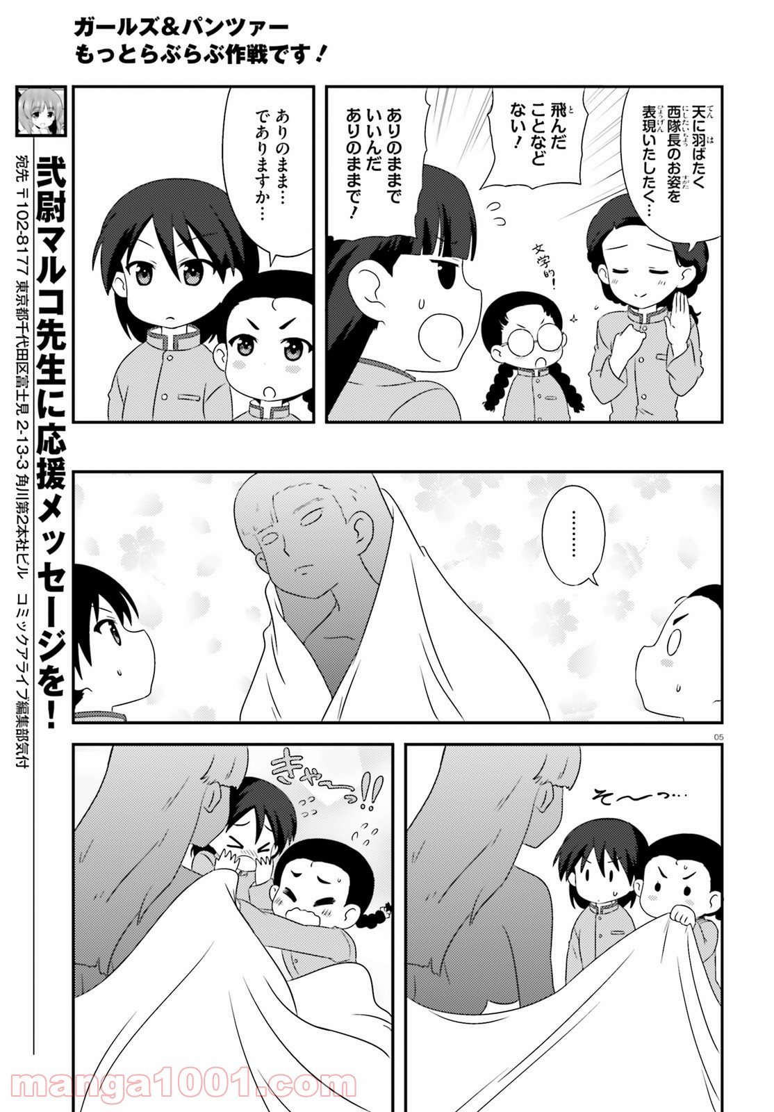 P5