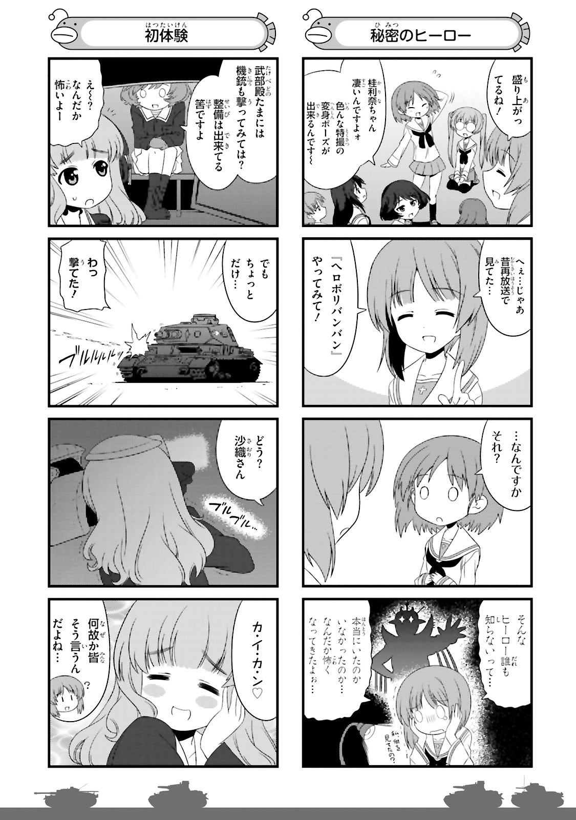 P28