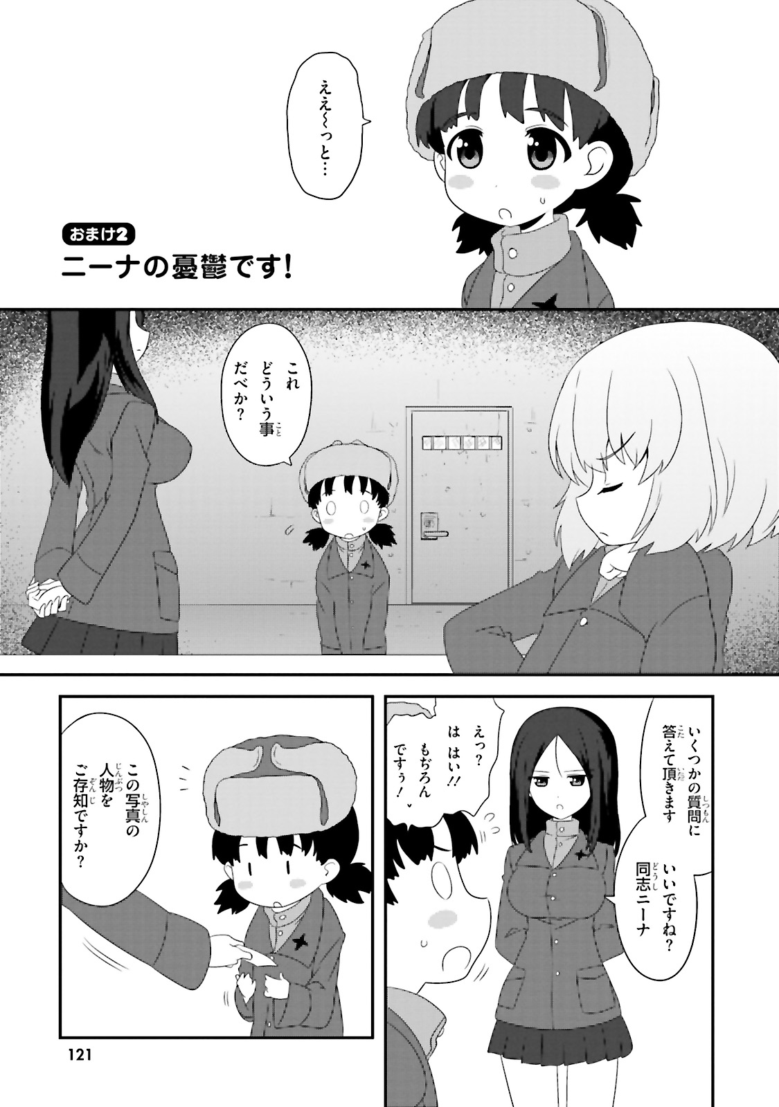 P31