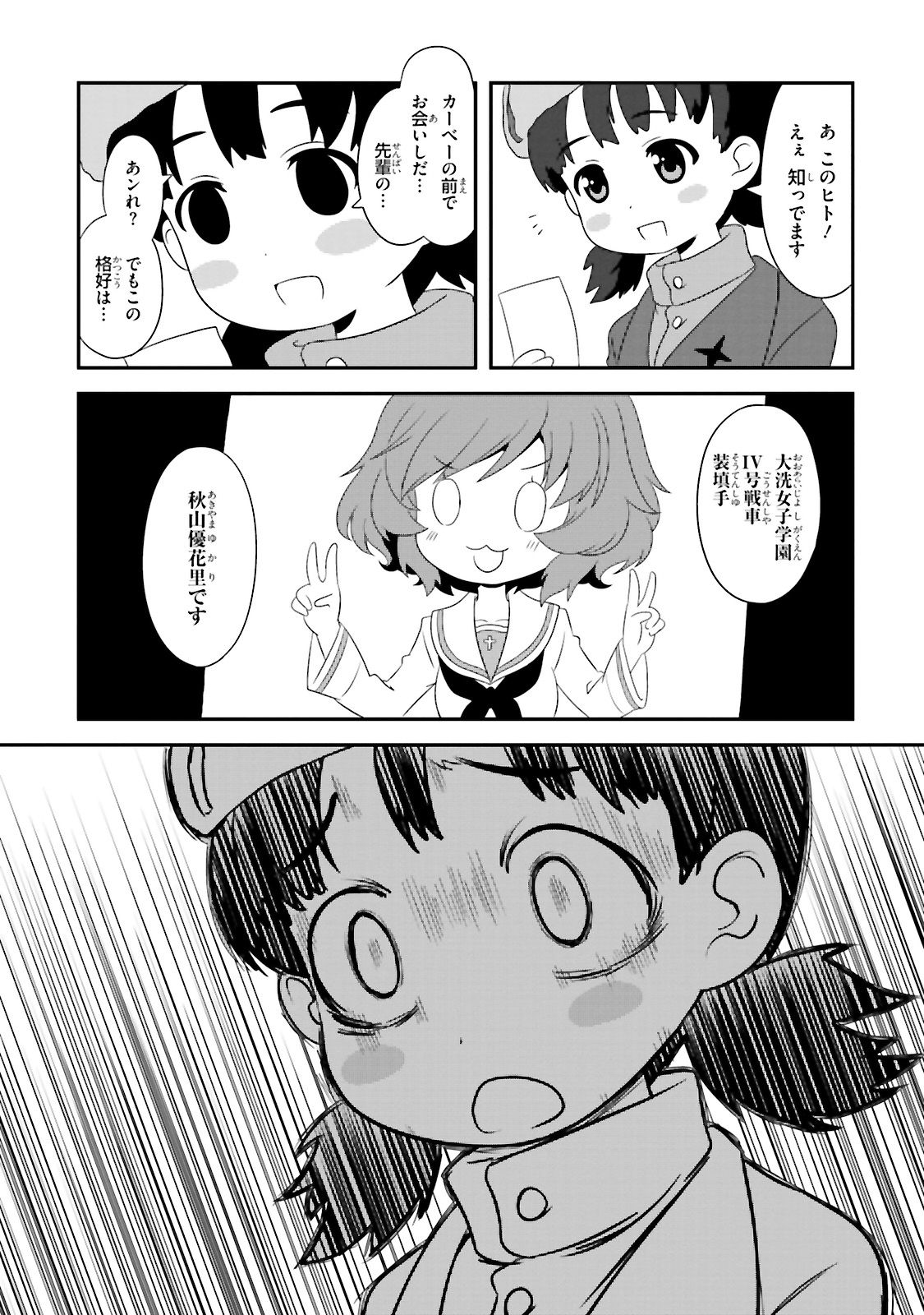 P32