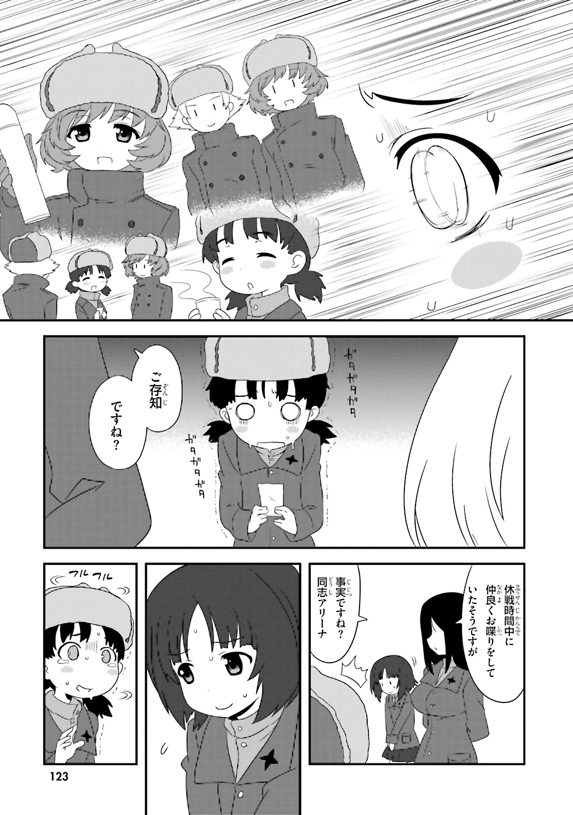 P33