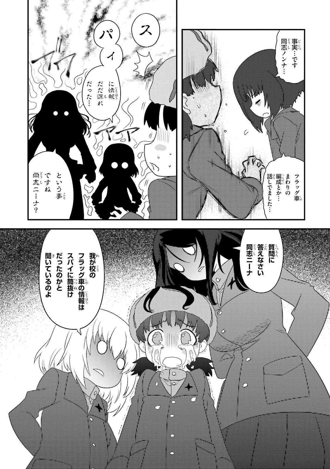 P34