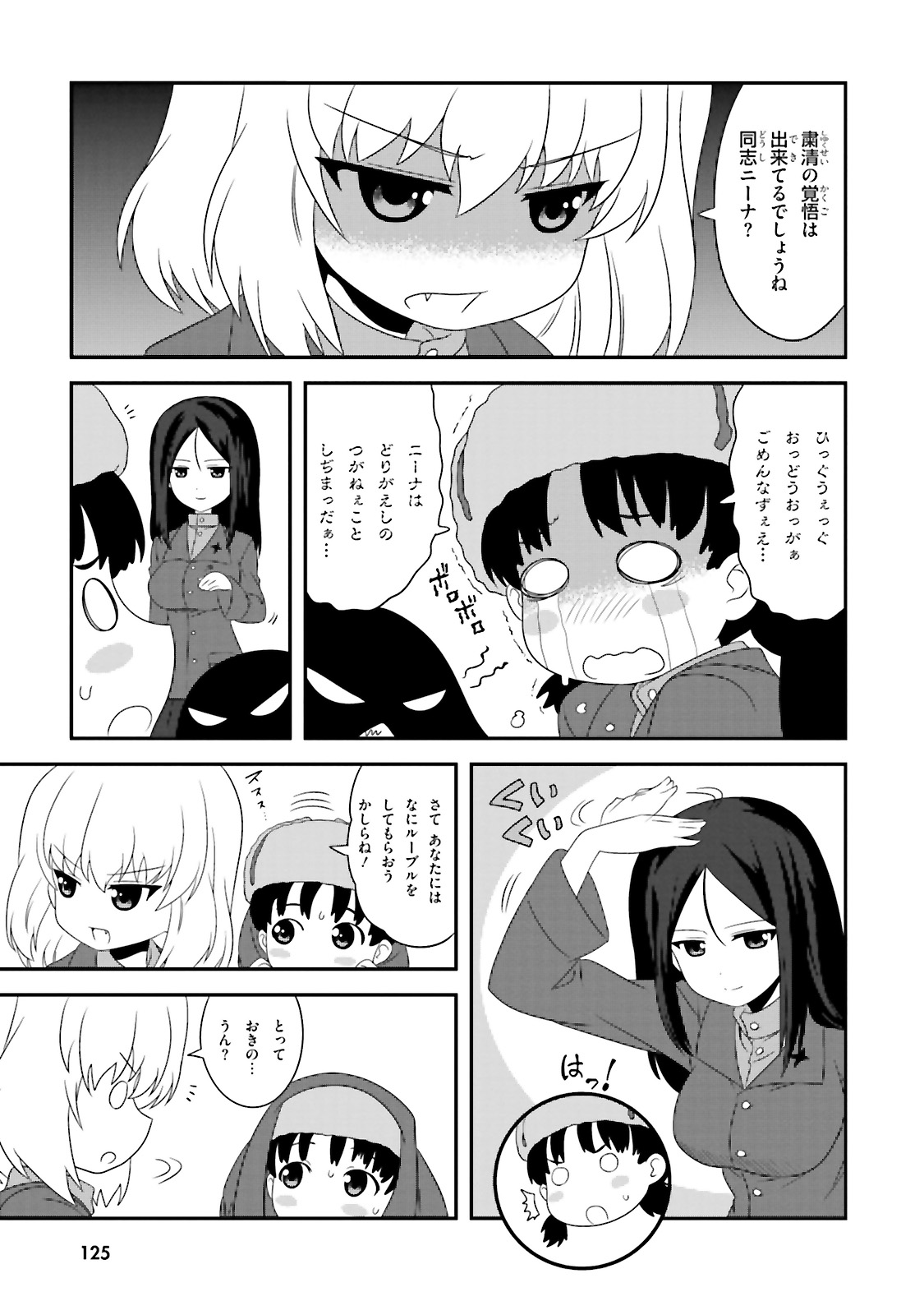 P35