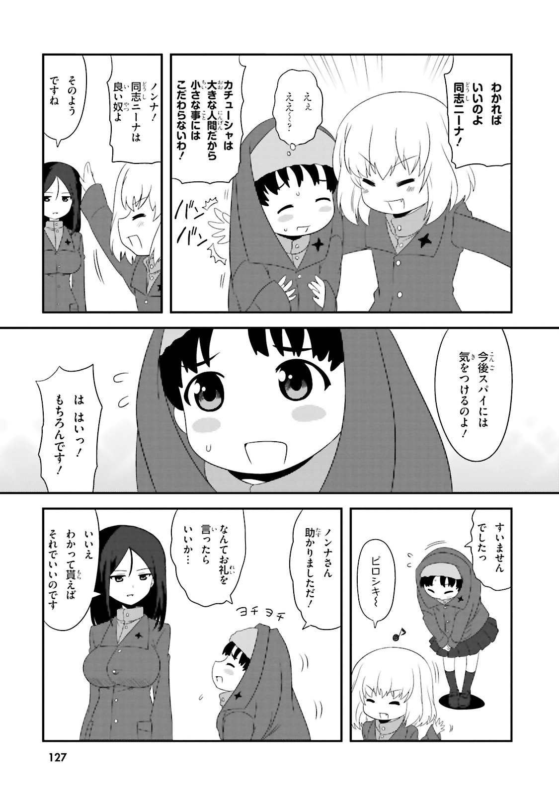 P37
