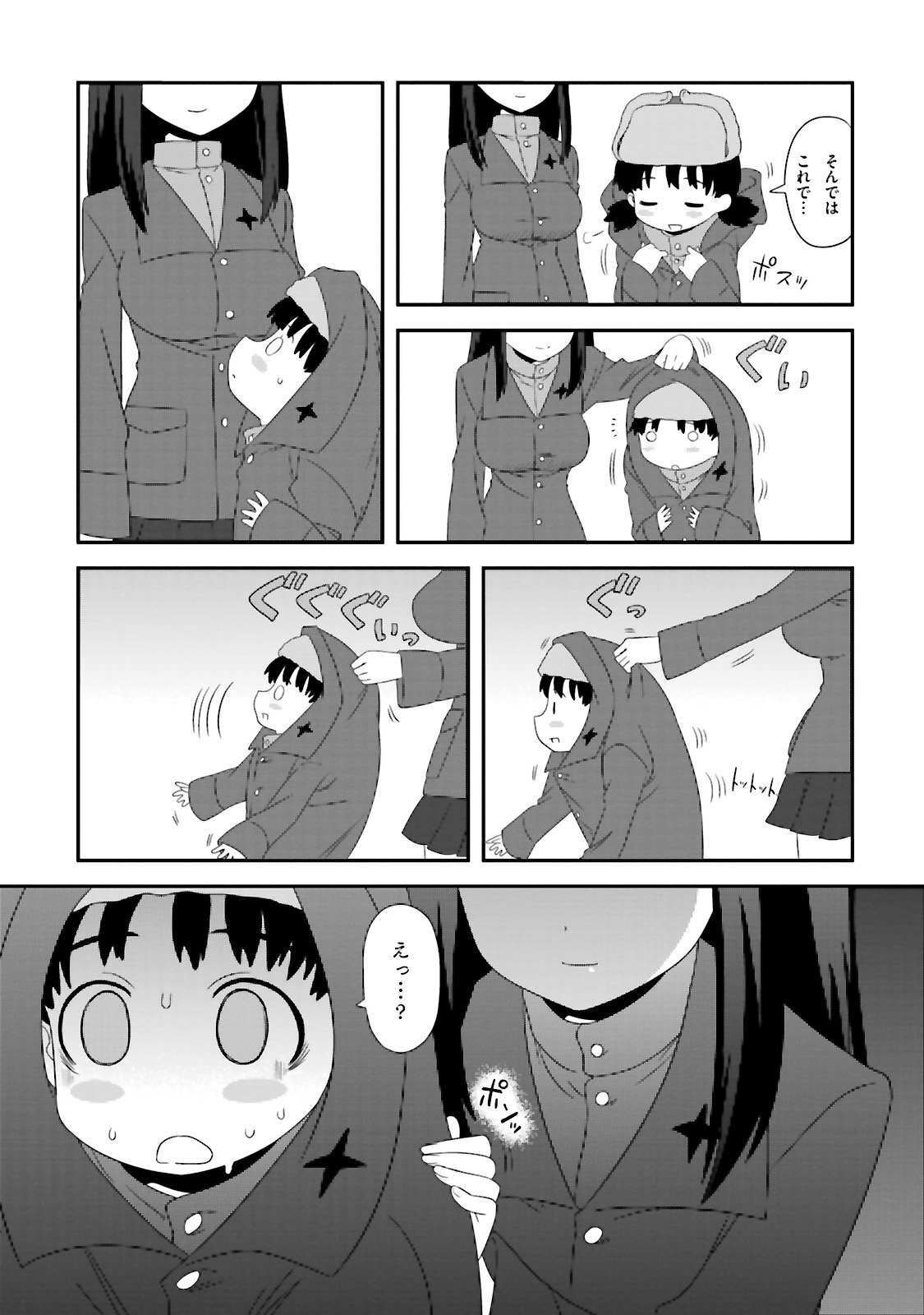 P38