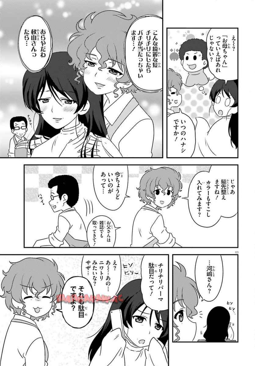 P3