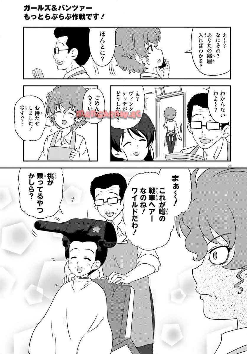 P5