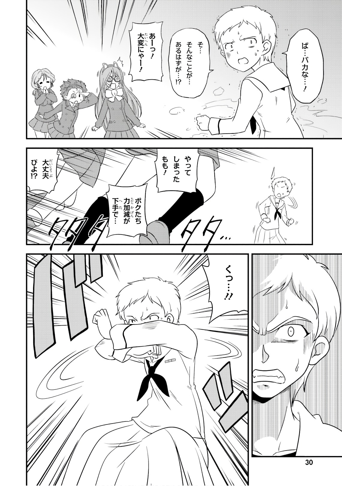 P10