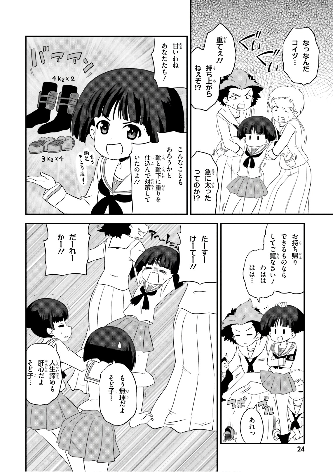 P4
