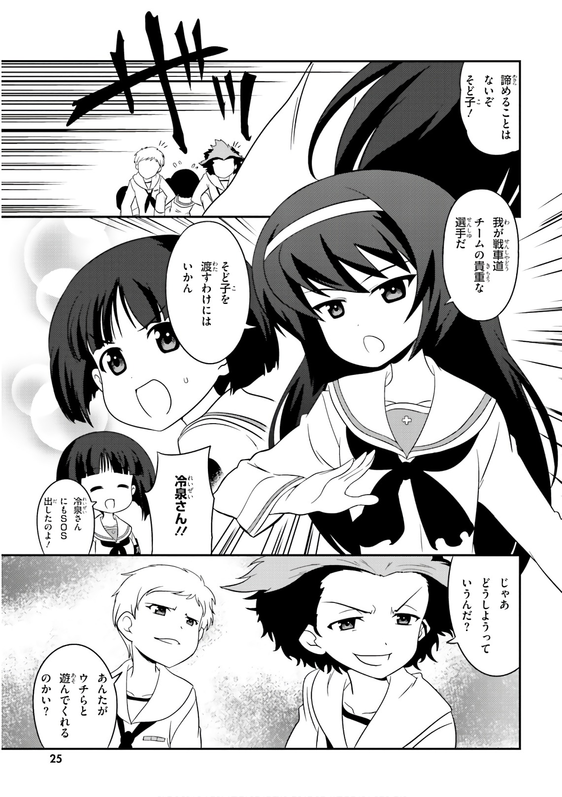 P5