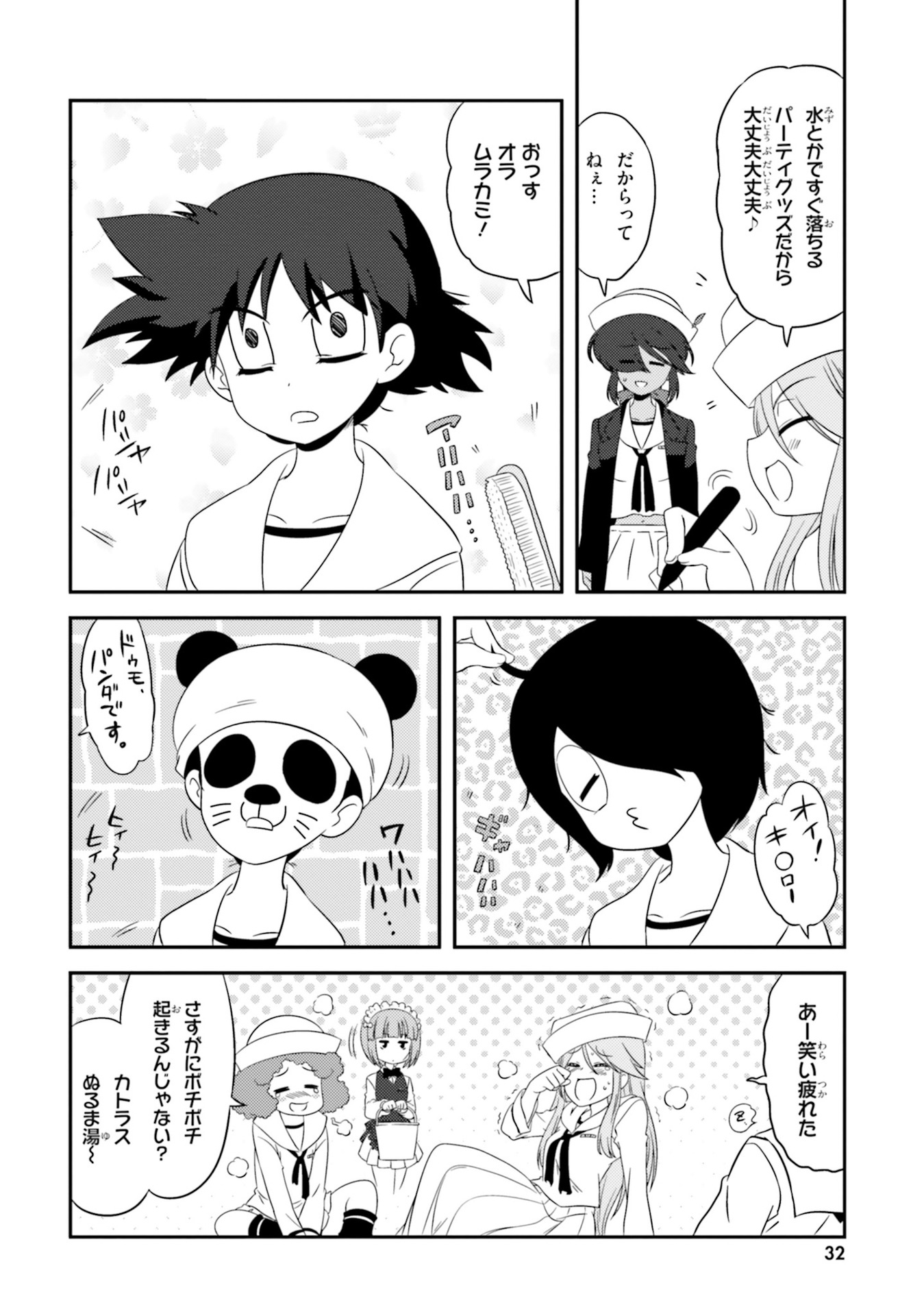 P3