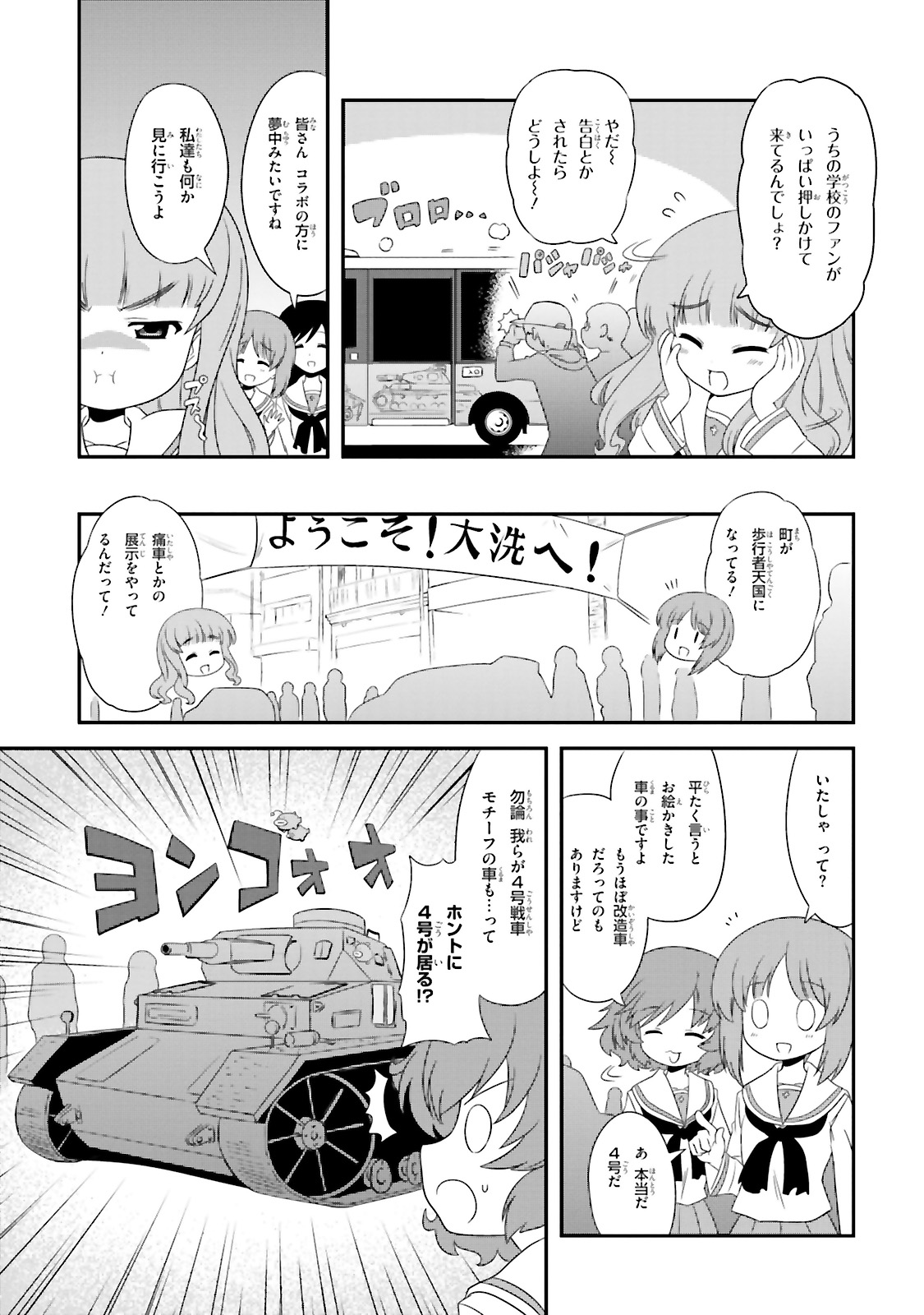 P25