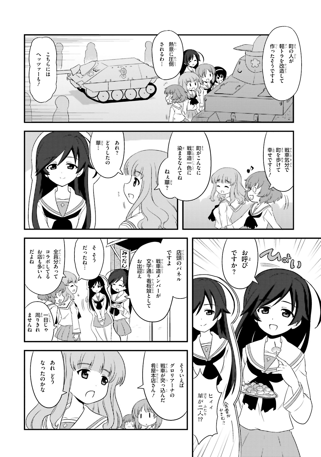 P26
