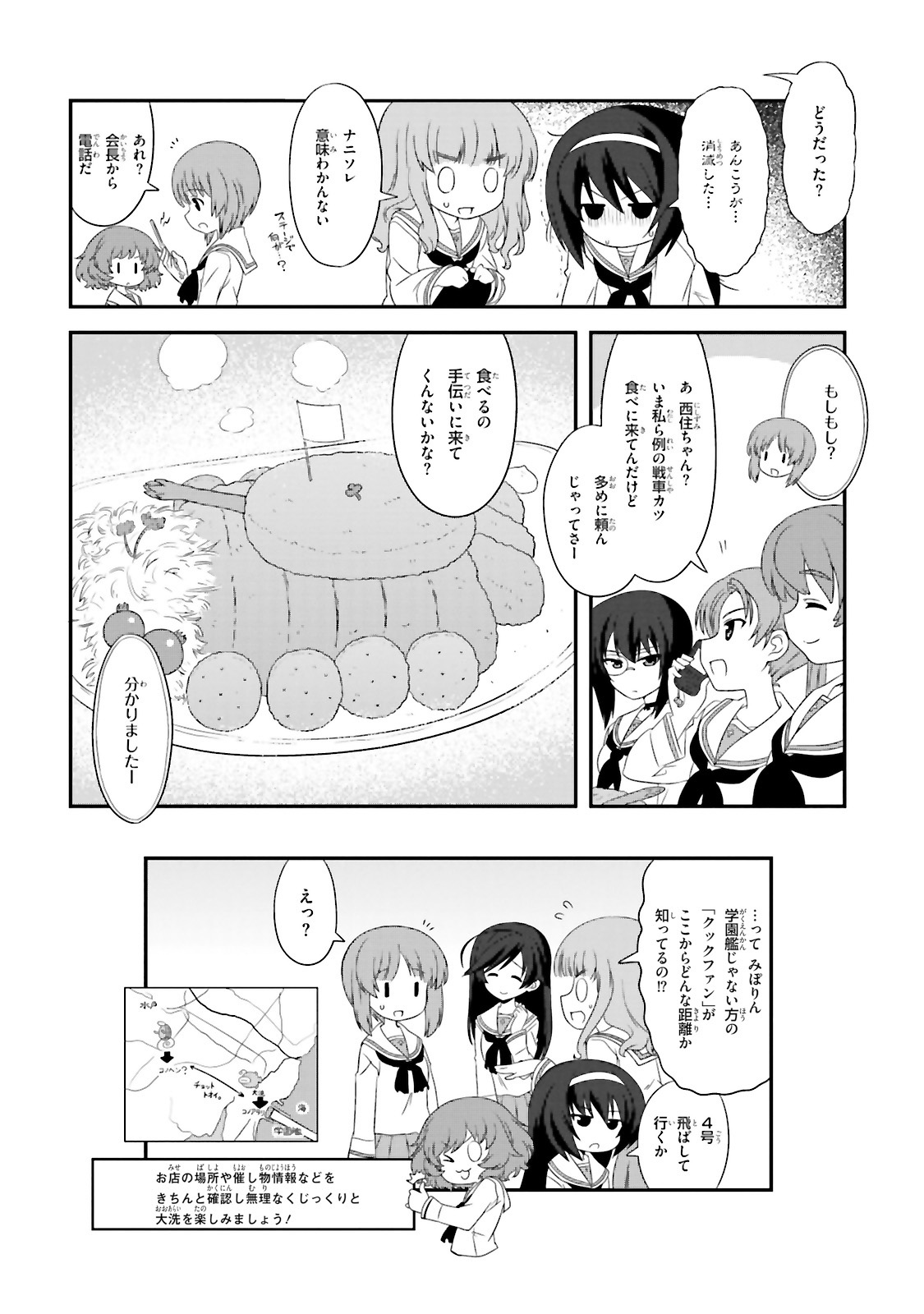 P30
