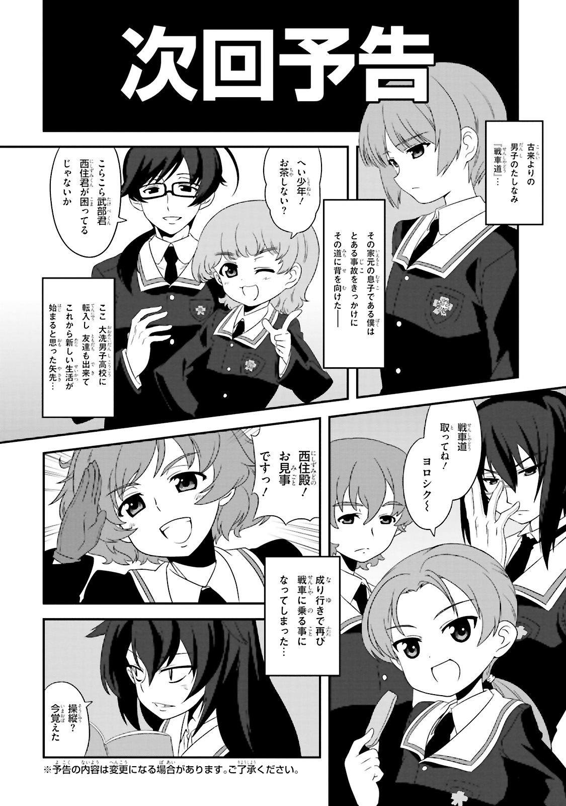 P31
