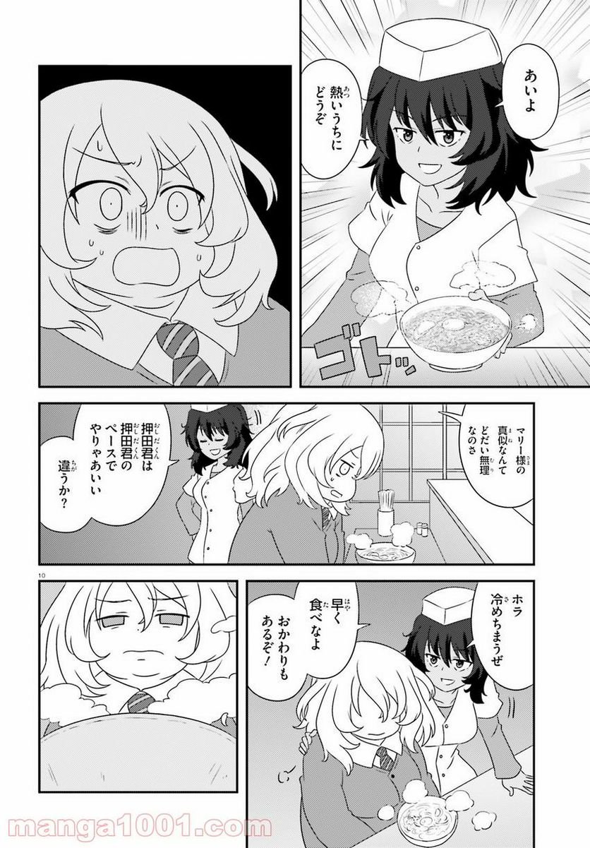 P10