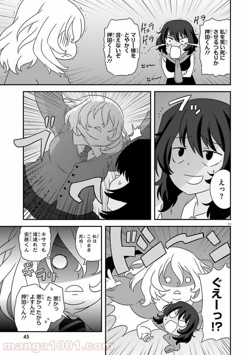 P3