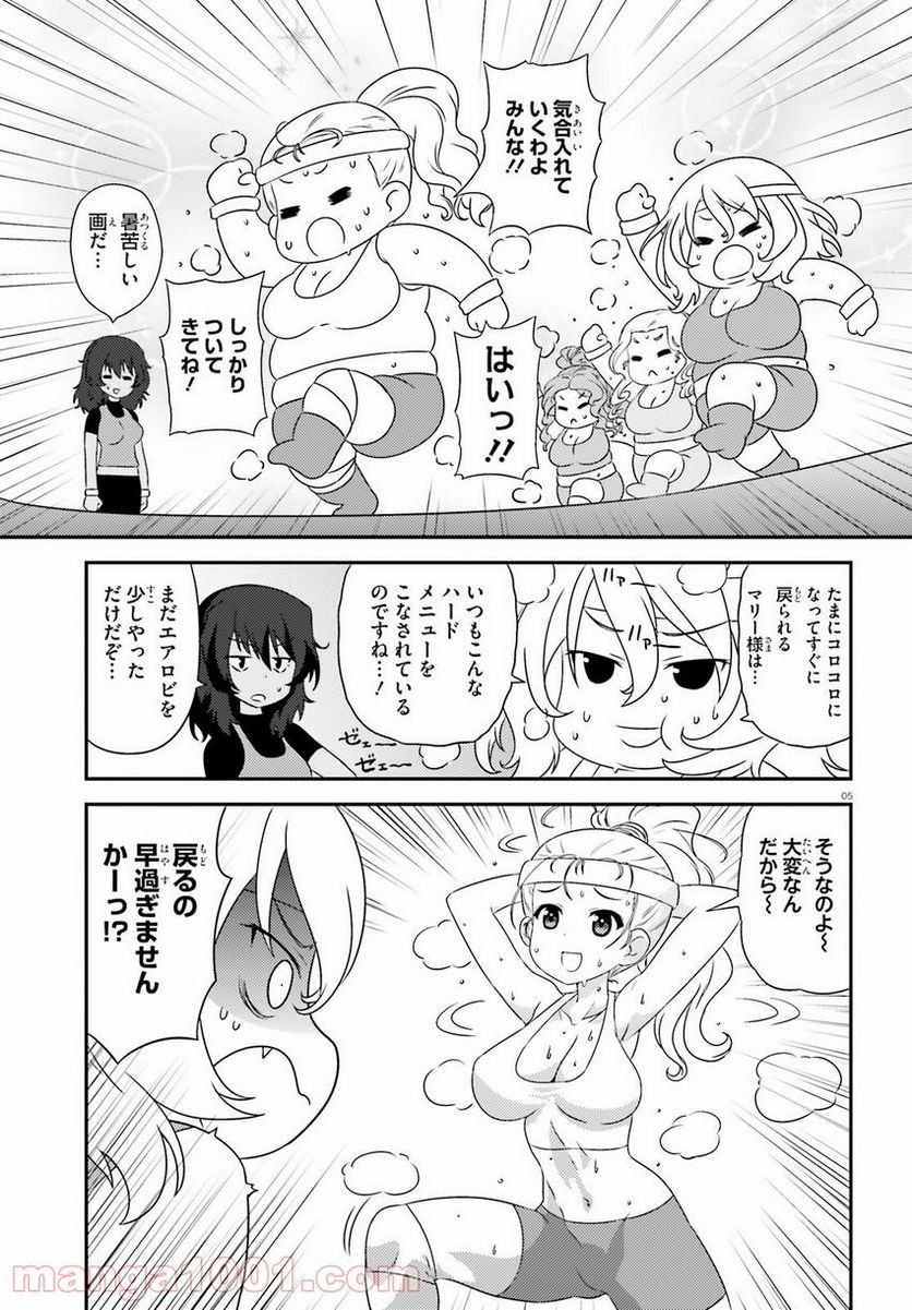 P5